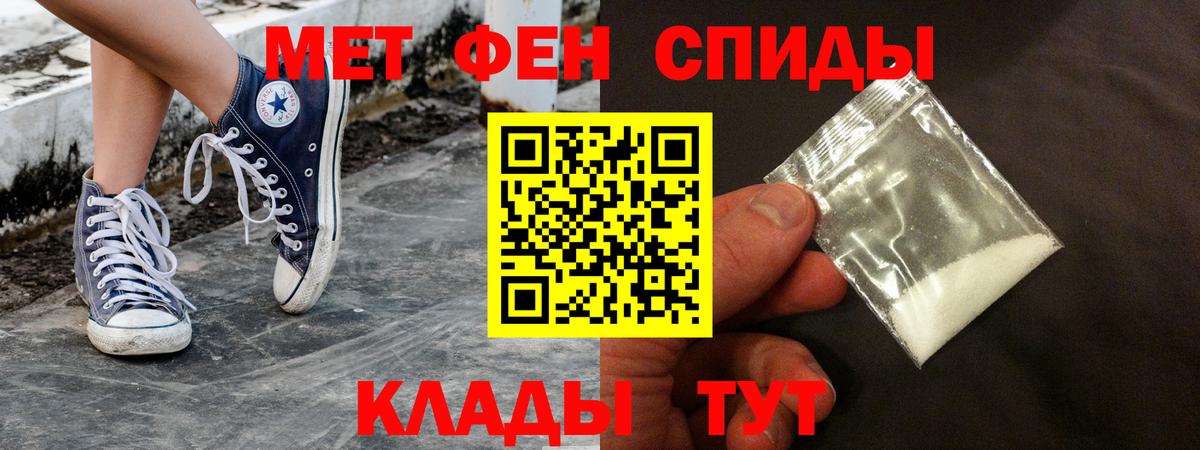 Зеленодольск  Амфетамин VHQ  Вход с VPN 
