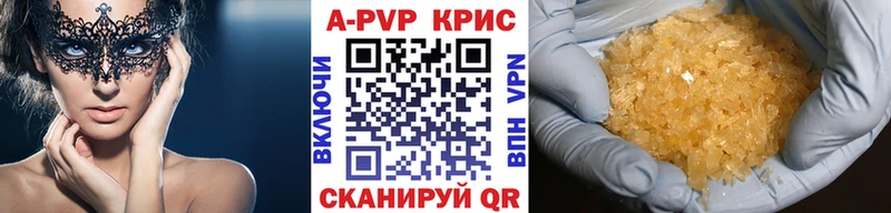 ссылка на мегу ССЫЛКА  Зеленодольск  Alfa_PVP VHQ  цена наркотик 