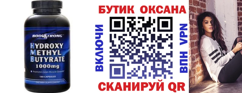 БУТИРАТ BDO Зеленодольск