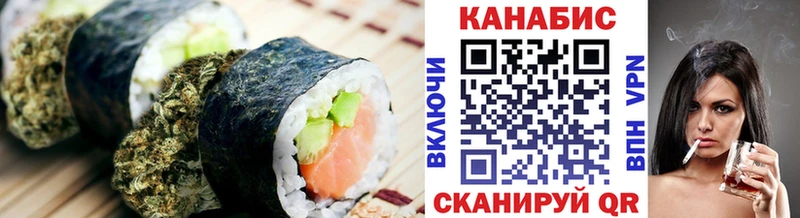 Cannafood конопля  Зеленодольск 