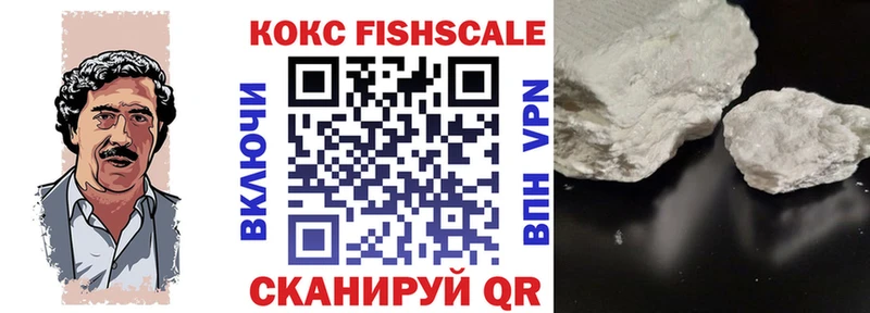 Кокаин Перу  купить наркотик  Зеленодольск 