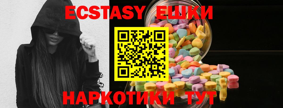 COCAIN  Кодеин  Вход с VPN  КЕТАМИН  Зеленодольск  ГАШ  Героин  МАРИХУАНА  Меф  