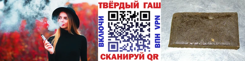 ГАШИШ убойный  блэк спрут ссылка  Зеленодольск 