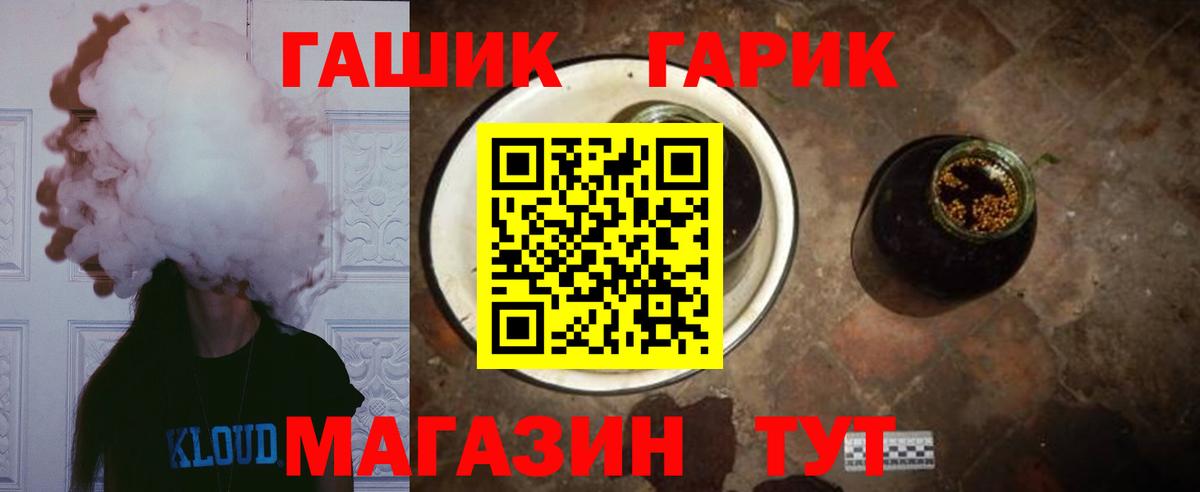 Зеленодольск  ГАШ  Вход с VPN  ГАШ Изолятор 