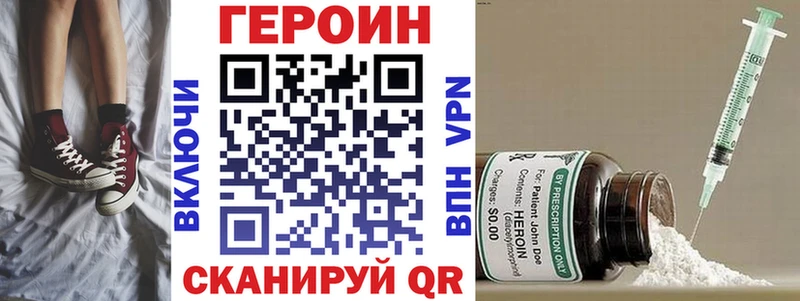 Героин афганец  Зеленодольск 