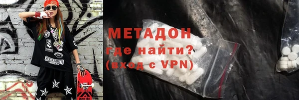 не бодяженный Абаза