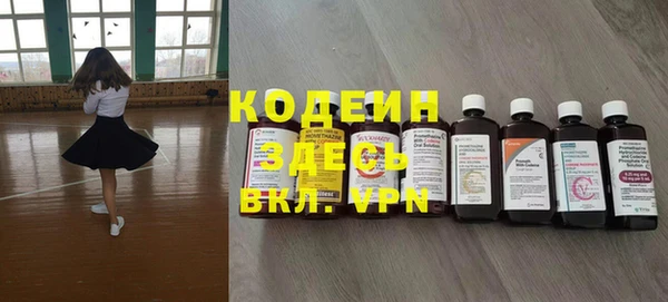 кокаин VHQ Абдулино