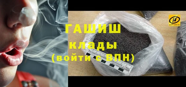 ALPHA PVP Алексеевка