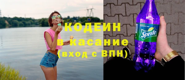 бутират Слюдянка