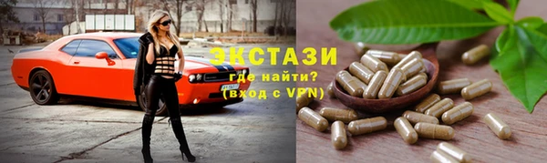 ALPHA PVP Алексеевка