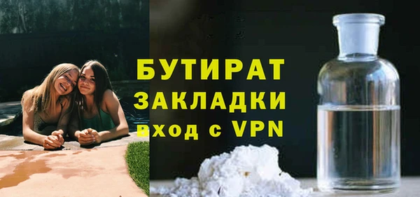 не бодяженный Абаза