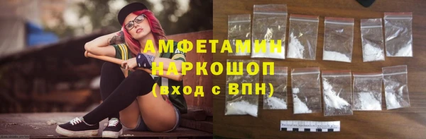 кокаин VHQ Абдулино