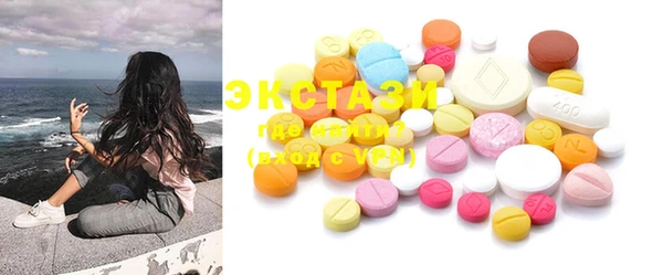 кокаин VHQ Абдулино