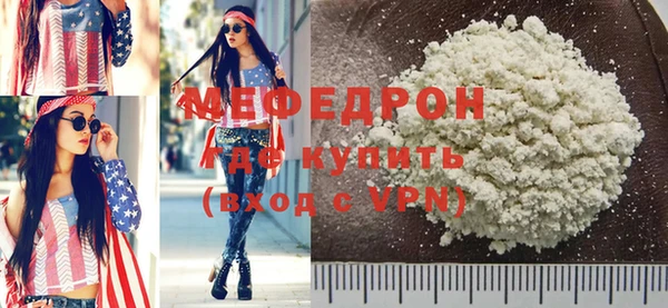 кокаин VHQ Абдулино