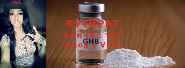 Альфа ПВП Абинск