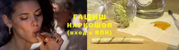 кокаин VHQ Абдулино