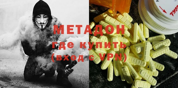 не бодяженный Абаза