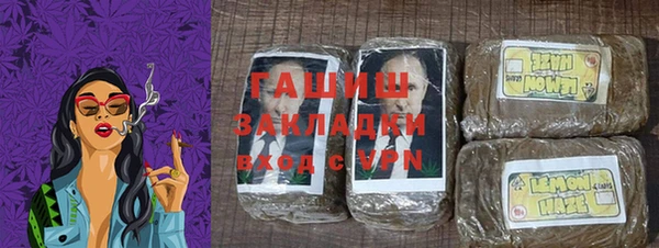 Альфа ПВП Абинск