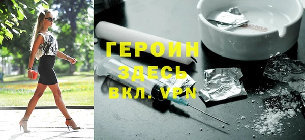 не бодяженный Абаза