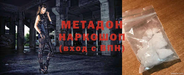 Альфа ПВП Абинск