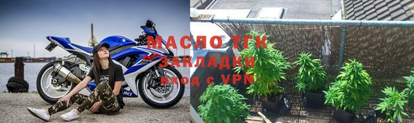 герыч Снежинск