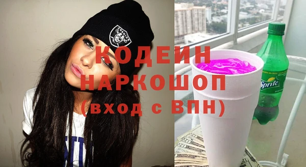 не бодяженный Абаза