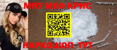 соль ск Конаково