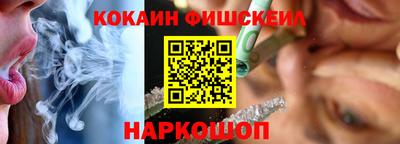 дистиллят марихуана Комсомольск-на-Амуре
