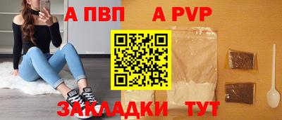 дурь Коммунар