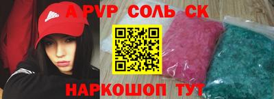 гашишное масло Краснодар