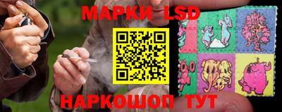 тгк Краснокаменск