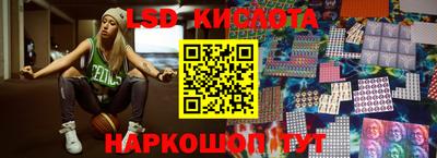 соль ск Конаково