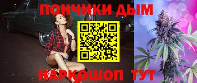 дистиллят марихуана Комсомольск-на-Амуре