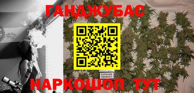 дистиллят марихуана Комсомольск-на-Амуре
