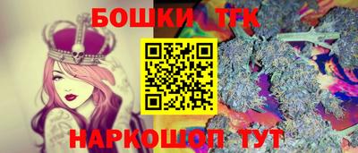 дистиллят марихуана Комсомольск-на-Амуре