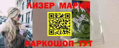 дистиллят марихуана Комсомольск-на-Амуре