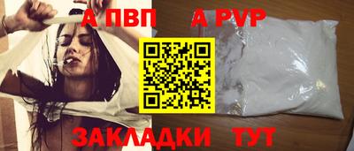 соль ск Конаково