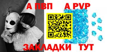 дурь Коммунар