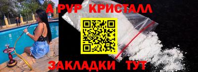 дурь Коммунар