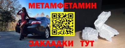 соль ск Конаково