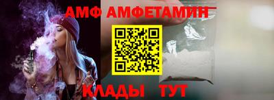 альфа пвп Краснознаменск