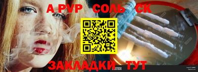 дурь Коммунар