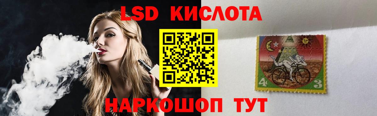 Зеленодольск  Лсд 25 экстази кислота  Вход с VPN  LSD-25 экстази кислота 