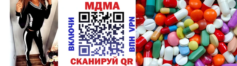 МДМА кристаллы  Зеленодольск 
