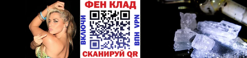 МЕТАМФЕТАМИН мет  ссылка на мегу маркетплейс  Зеленодольск 