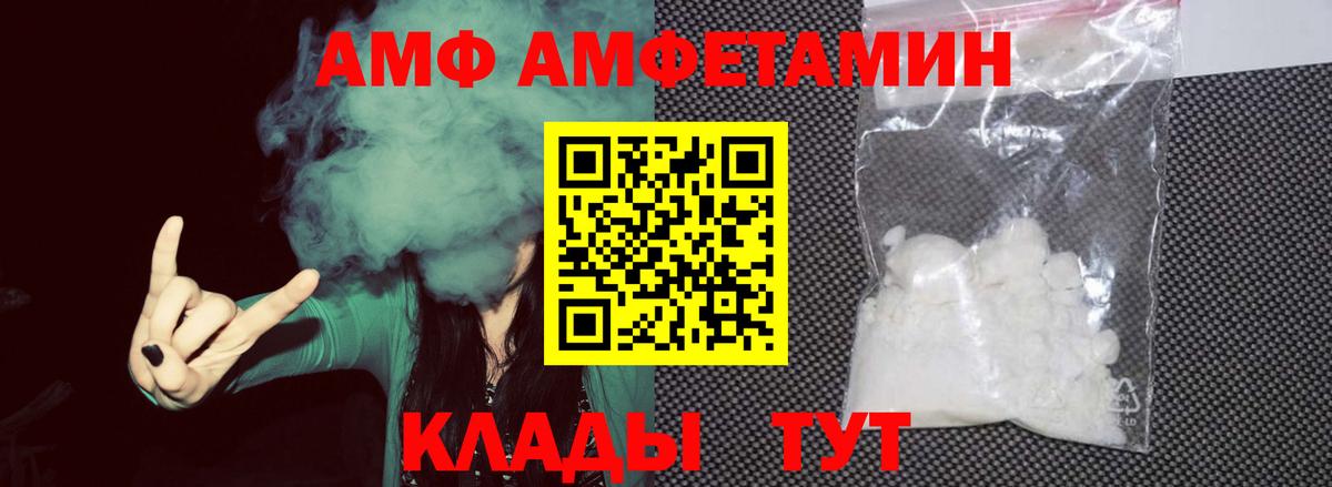 Зеленодольск  Первитин витя  Вход с VPN 