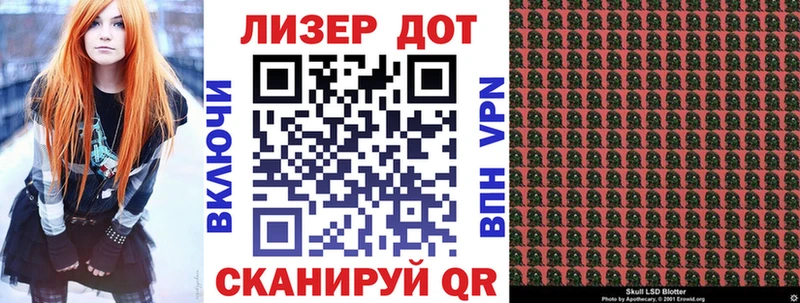 kraken ONION  Зеленодольск  Марки 25I-NBOMe 1,5мг 