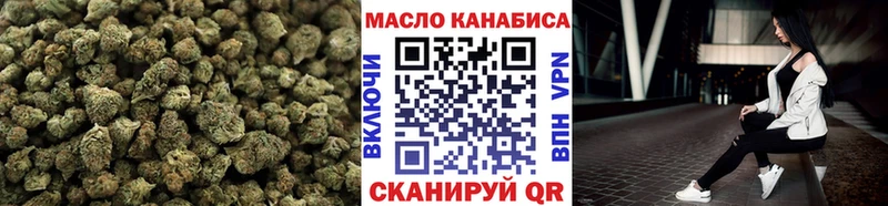 дарк нет наркотические препараты  Зеленодольск  ТГК THC oil 