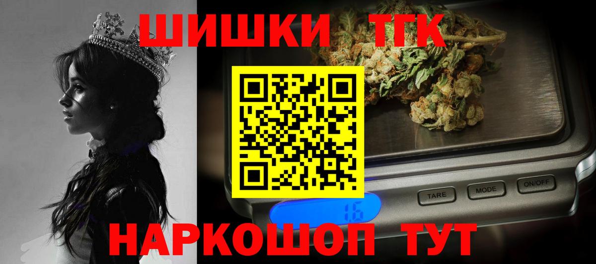 Конопля Ganja  Марихуана марихуана  Вход с VPN  Марихуана White Widow  Зеленодольск 
